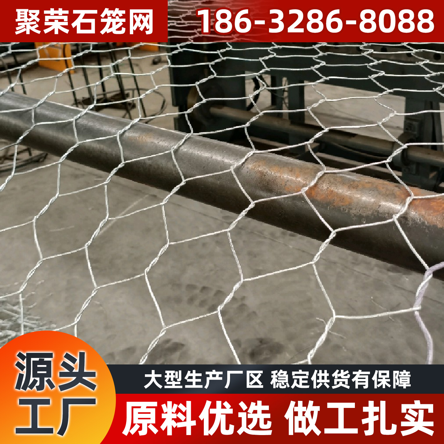 广州市防护网石笼网 - 方案