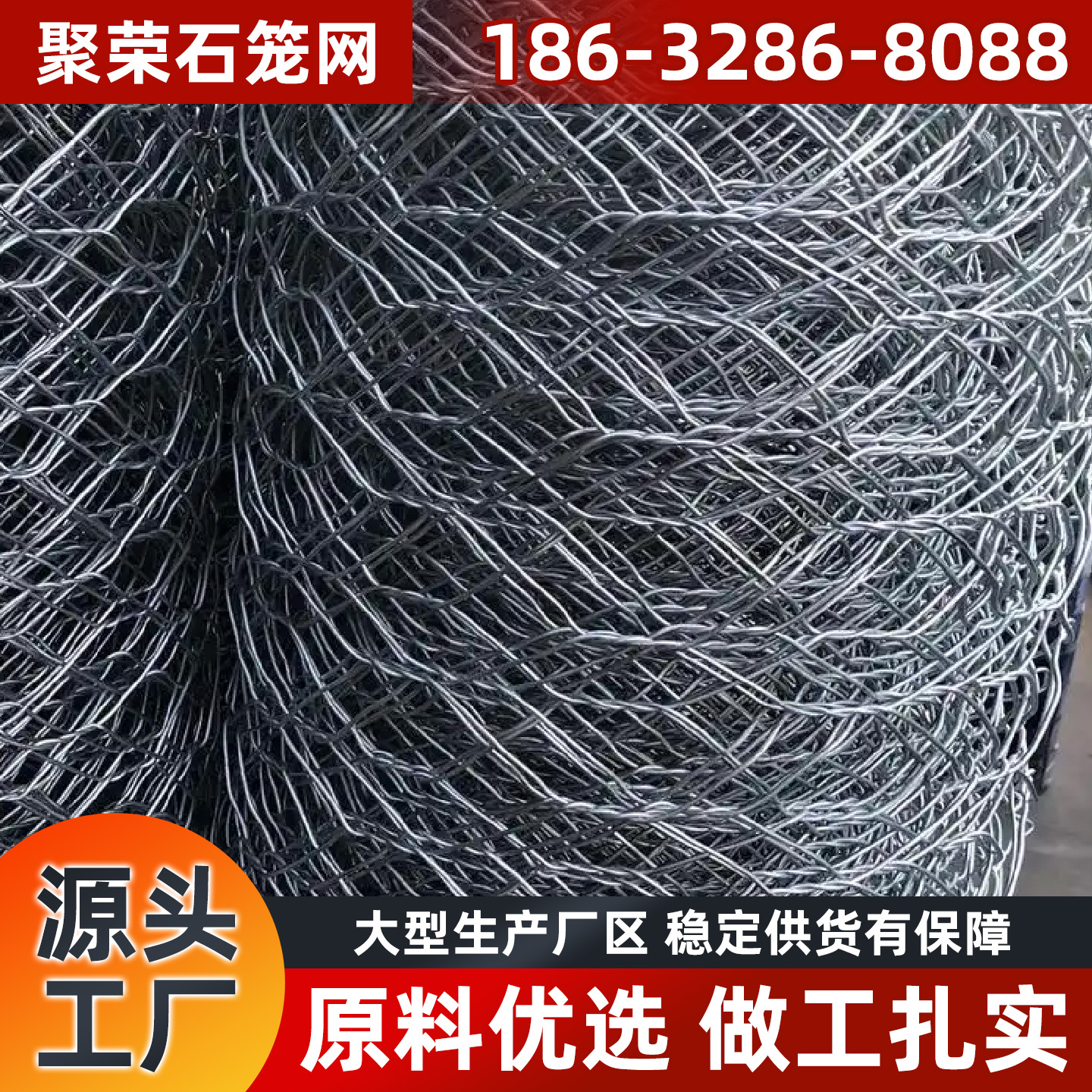 广州市格宾笼网格板 - 方案