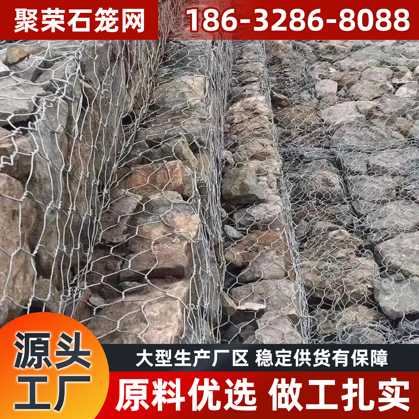 广州市踏步板宾格网 - 价格