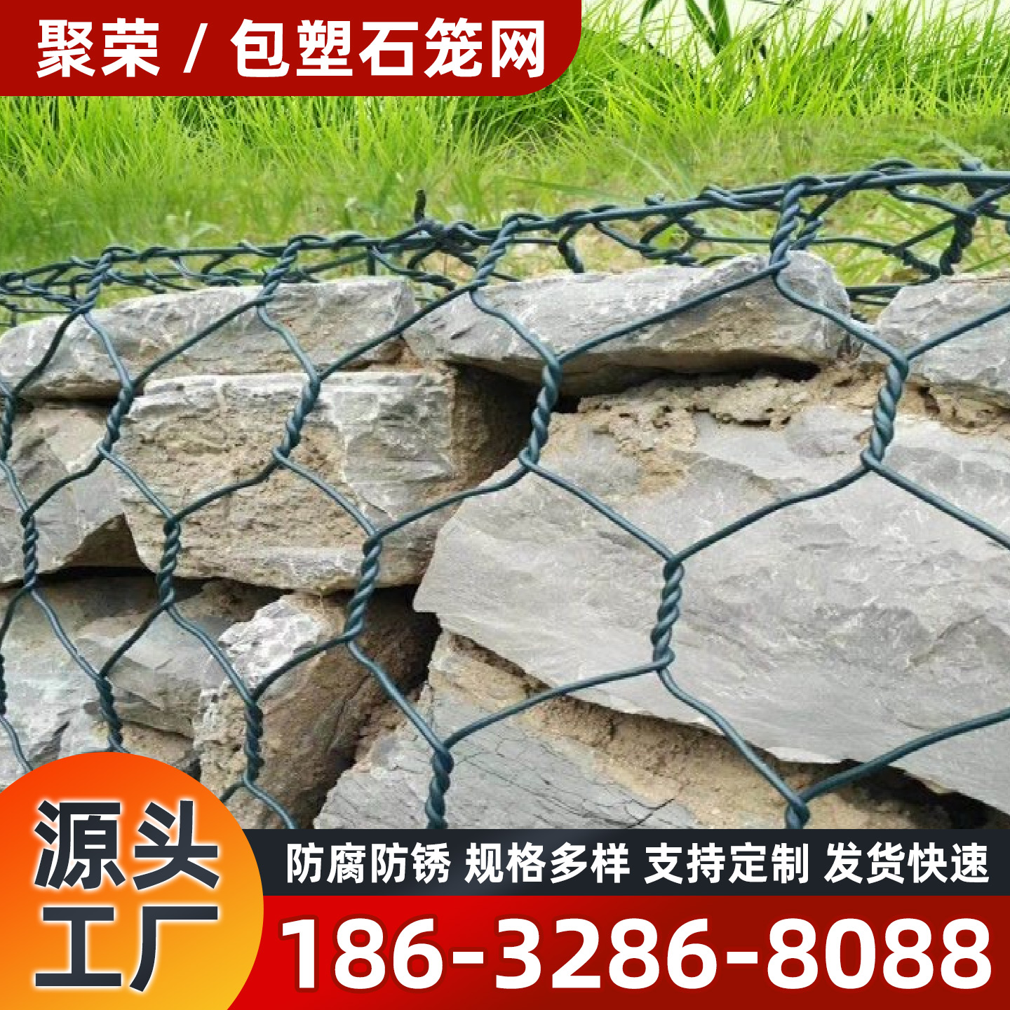 广州市石笼格宾网格栅板 - 推荐