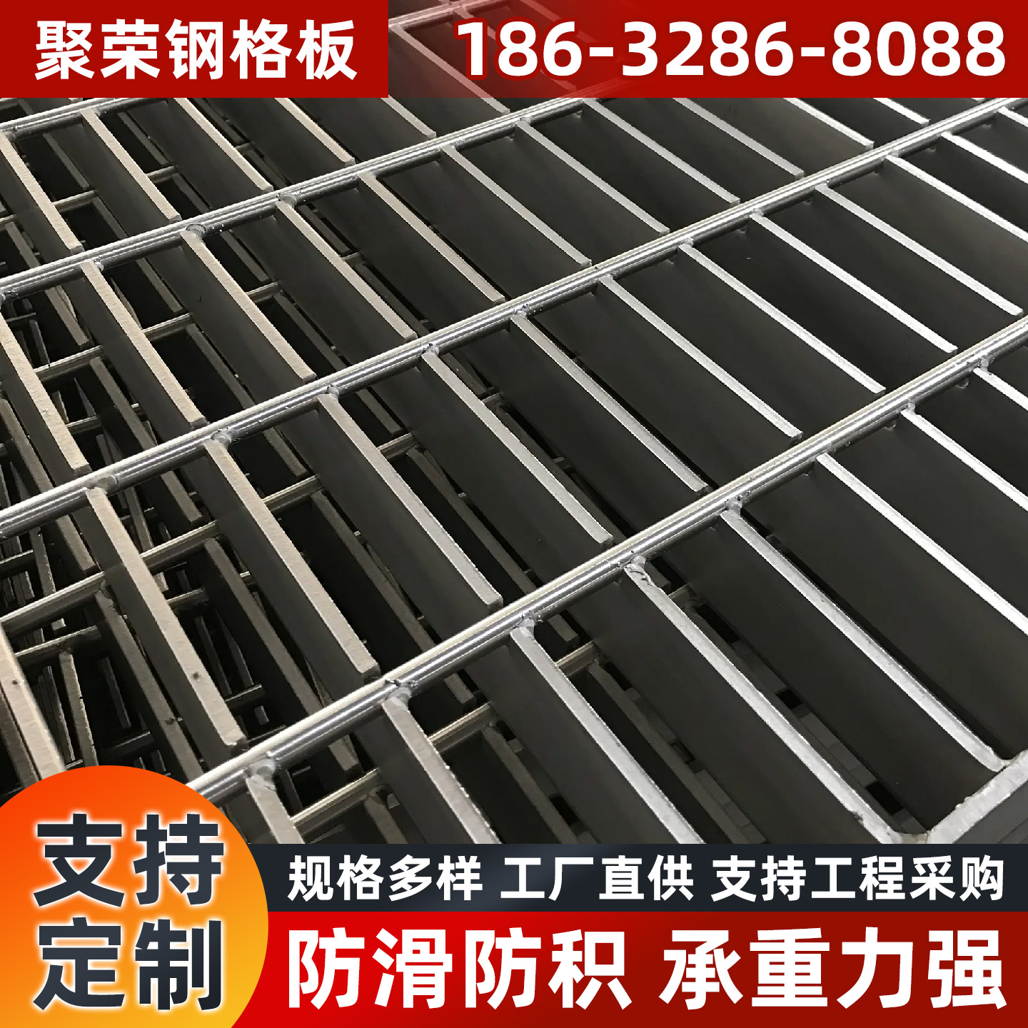 广州市防护网格栅板 - 方案