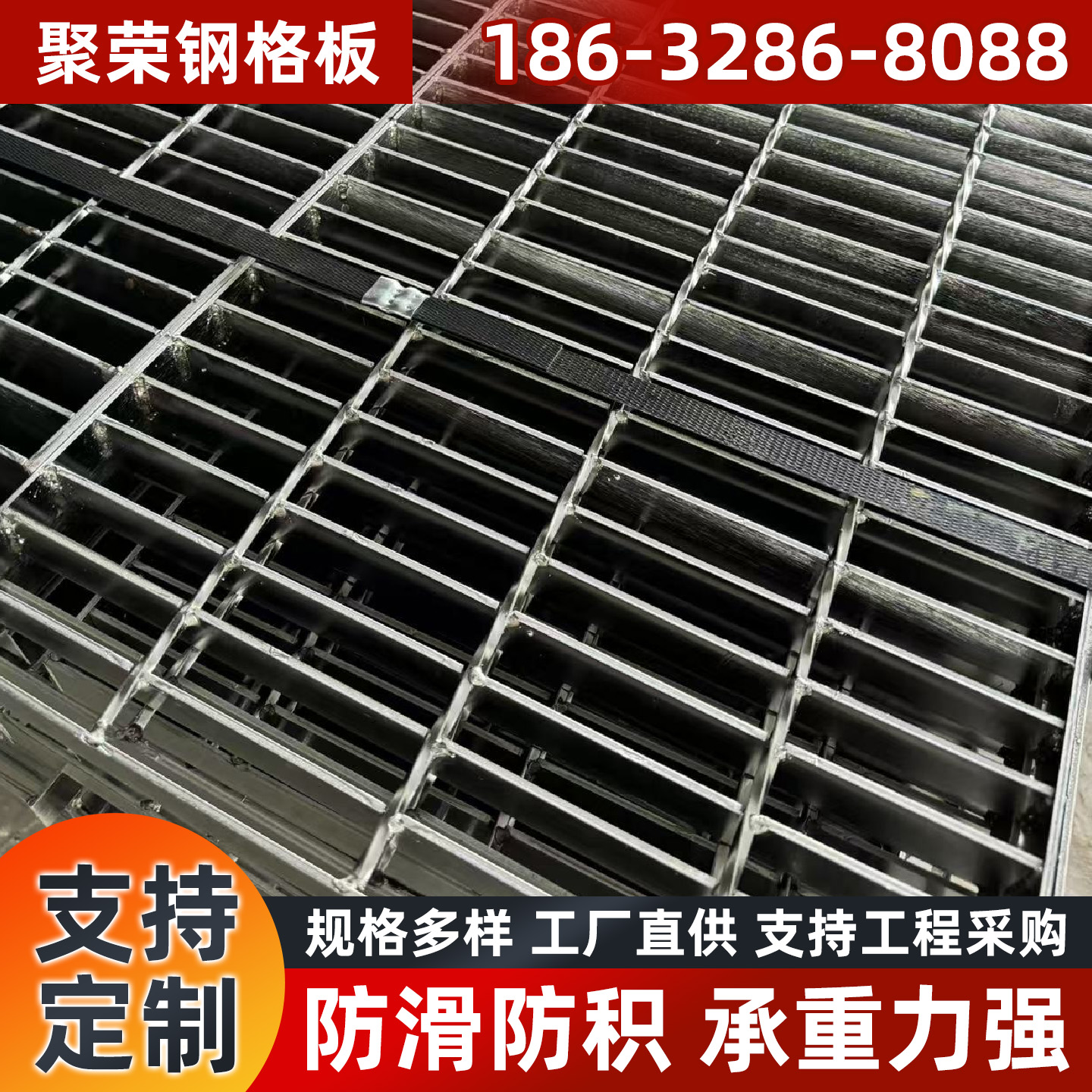 广州市网格板网格板 - 方案